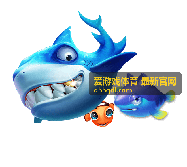 爱游戏体育 热门游戏推荐